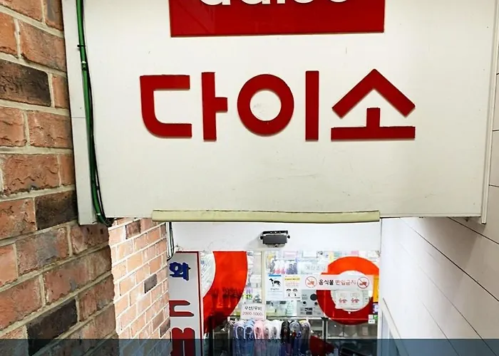 디어 블루 서울특별시
